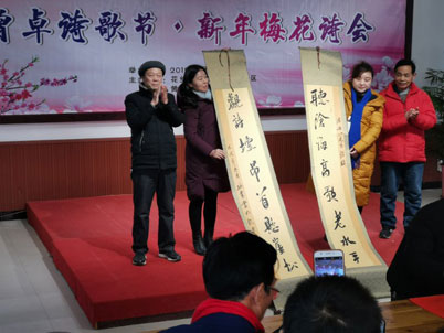 1546782812785260.jpg 对联+.jpg