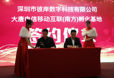 1547134393234322.jpg 图片13.jpg