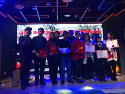 1548901386207108.jpg 合影3.jpg