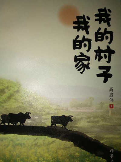 1549939481486165.jpg 书.jpg
