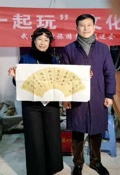 1550633400794263.jpg 袁永安赠一.jpg