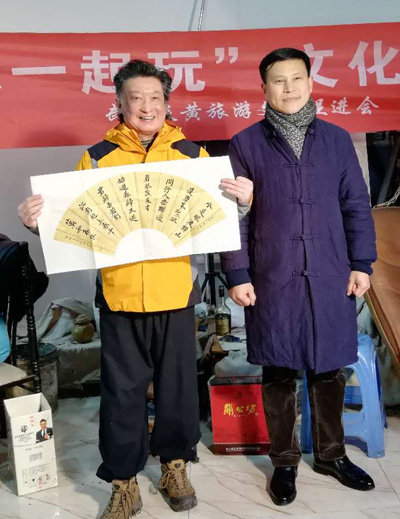 1550633412200714.jpg 袁永安赠二.jpg