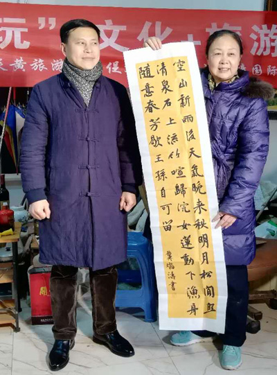 1550633428232751.jpg 袁永安赠三.jpg