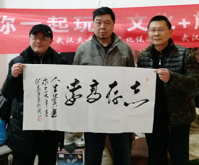 1550633529276014.jpg 徐赠黄书法.jpg