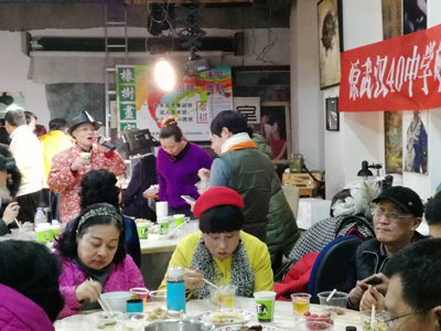 1550633583768632.jpg 吃汤元.jpg