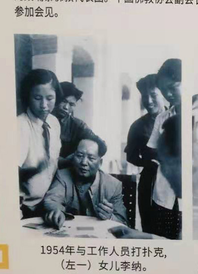 1551358466422025.jpg 毛主席打扑克.jpg
