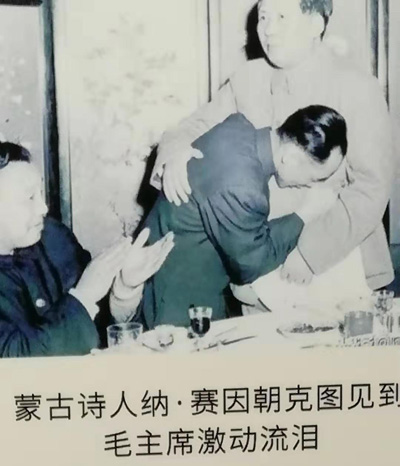 1551358503924248.jpg 蒙古诗人.jpg