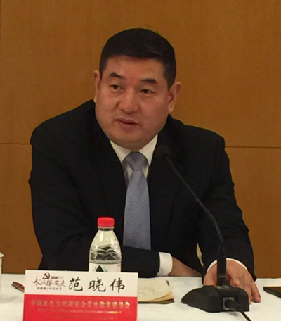 1552387876239293.jpg 范晓伟.jpg+.jpg