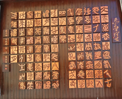 1552661758356711.jpg 赤壁赋.jpg+.jpg