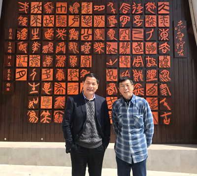 1552662657617466.jpg 陶合影.jpg+.jpg