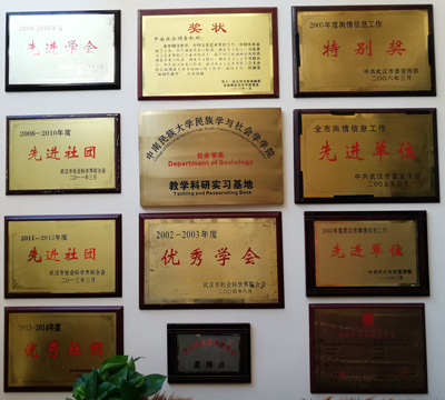 1552663040757651.jpg 荣誉.jpg+.jpg