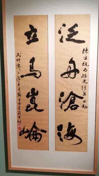 1553612778556521.jpg 泛舟沧海--立马昆仑.jpg+.jpg