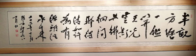 1553612825798647.jpg 半亩方塘.jpg+.jpg