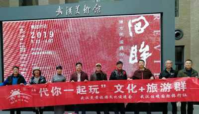 1553612919987376.jpg 代你玩群合影.jpg+.jpg