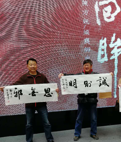 1553612939325677.jpg 梁农书法.jpg+.jpg