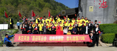 1554026899518892.jpg 集体唱红歌.jpg