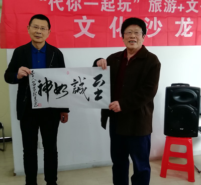 1555342069888027.jpg 从容赠书法.jpg+.jpg