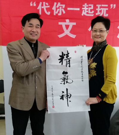1555342080352000.jpg 精气神.jpg+.jpg