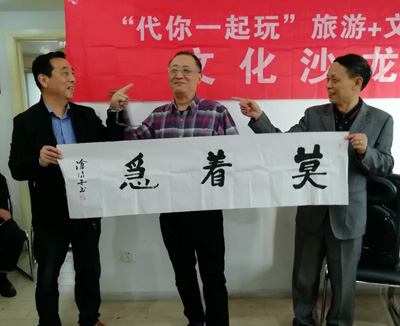1555342106743145.jpg 莫着急.jpg+.jpg