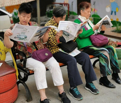 1557487385103759.gif 赠送报刊.gif+.gif