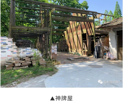 1559095812886286.jpg 神牌屋.jpg