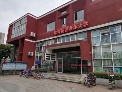 1559271528723639.jpg 老年大学.jpg
