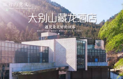 1560763829984077.jpg 藏龙酒店.jpg