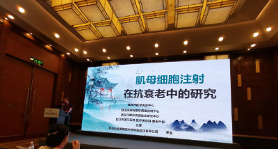 1560852142691848.jpg 正面演讲图片.jpg