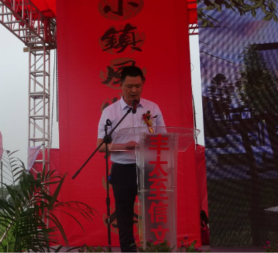 1561032033310943.jpg 罗卫刚讲话.jpg