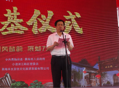 1561032074944507.jpg 马书记讲话+.jpg