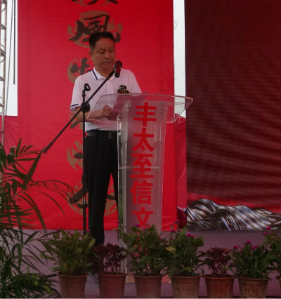 1561032331842668.jpg 曹江城讲话++.jpg