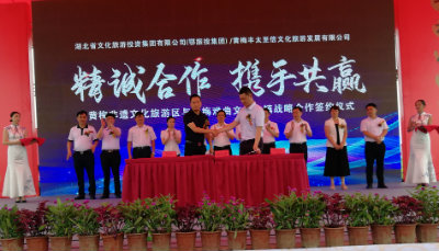 1561033607143105.jpg 签约+.jpg