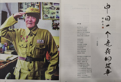 1561887192791184.jpg 杂志内文.jpg