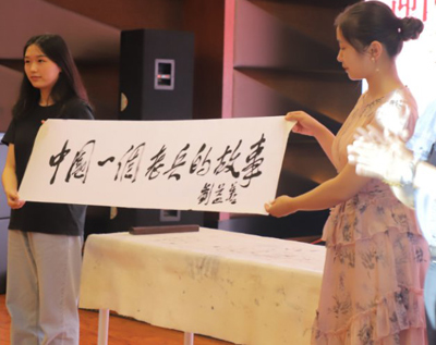 1561887409704088.jpg 刘书法.jpg