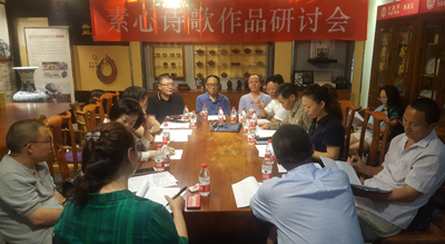 1562401823335602.jpg 研讨会.jpg