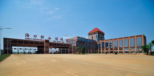 综保区.jpg