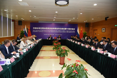 1564970656558375.jpg 中俄环保第十四次会议+.jpg