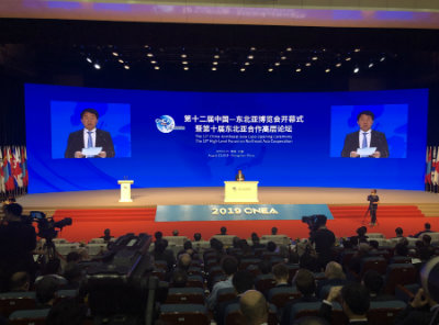 1567291056673928.jpg 罗文副主任+.jpg
