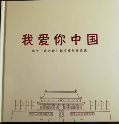 1568934221276077.jpg 影集++.jpg