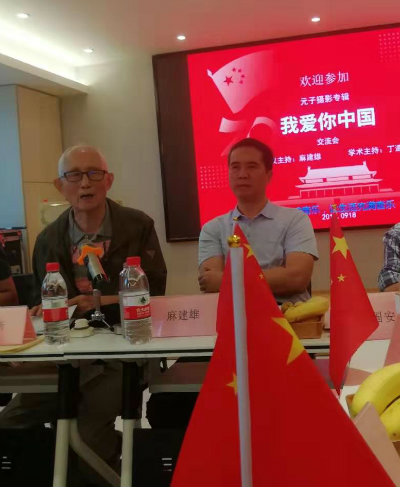 1568934259286163.jpg 丁建新讲话+麻总.jpg