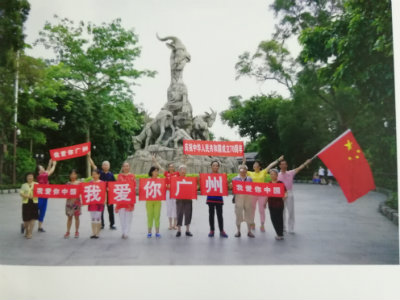 1568934318698508.jpg 广州+.jpg