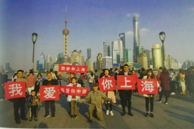 1568934582520584.jpg 上海++.jpg