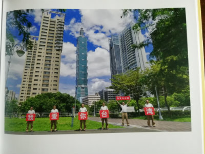 1568934623519407.jpg 台湾+.jpg