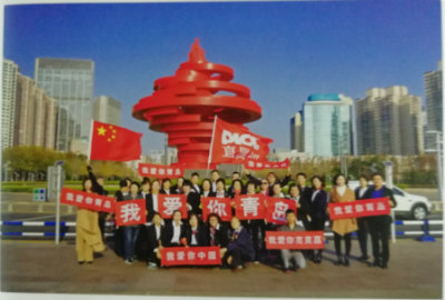 1568934654775781.jpg 青岛+.jpg