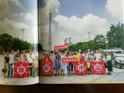 1568934707990454.jpg 家族+.jpg