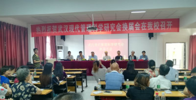 1569790025426286.jpg 会议现场2.jpg