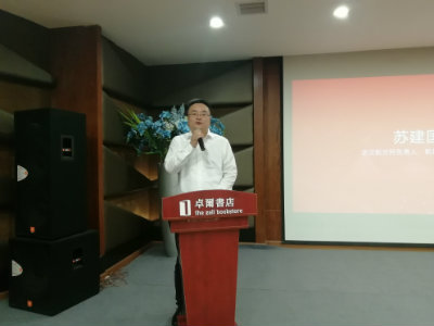 1569841468810081.jpg 苏建国.jpg
