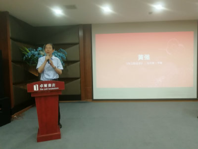 1569841496440135.jpg 黄强+.jpg