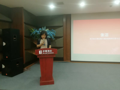 1569841517814295.jpg 张洁.jpg