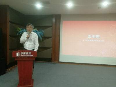 1569841552107863.jpg 涂平辉.jpg